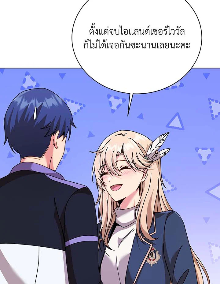 อ่านมังงะ Necromancer Academy’s Genius Summoner ตอนที่ 127/92.jpg