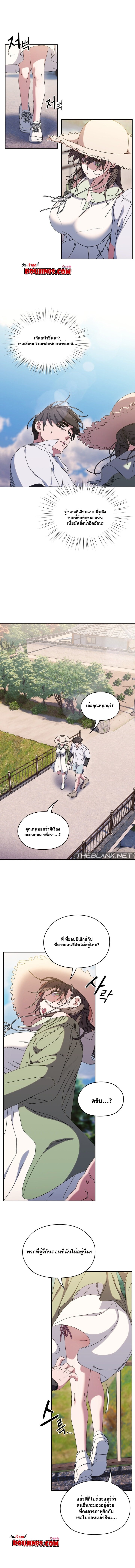 อ่านมังงะ Boss! Give Me Your Daughter! ตอนที่ 52/0.jpg