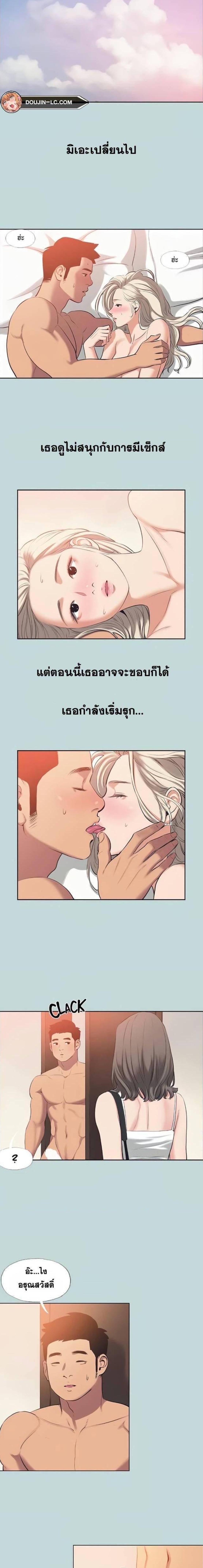 อ่านมังงะ Summer Vacation ตอนที่ 81/0_1.jpg