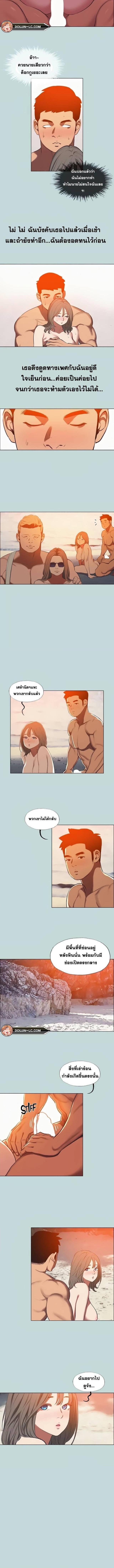 อ่านมังงะ Summer Vacation ตอนที่ 77/0_1.jpg