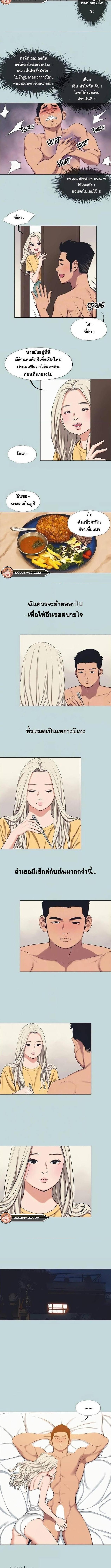 อ่านมังงะ Summer Vacation ตอนที่ 70/0_1.jpg