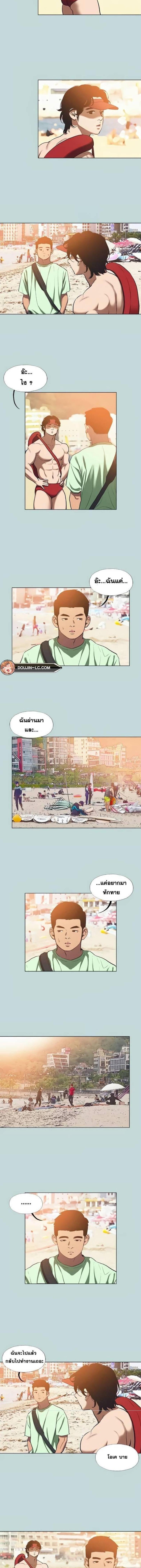 อ่านมังงะ Summer Vacation ตอนที่ 82/0_1.jpg