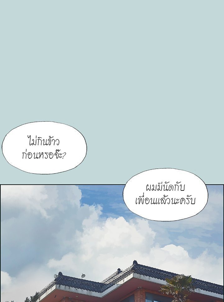 อ่านมังงะ Summer Vacation ตอนที่ 45/0.jpg