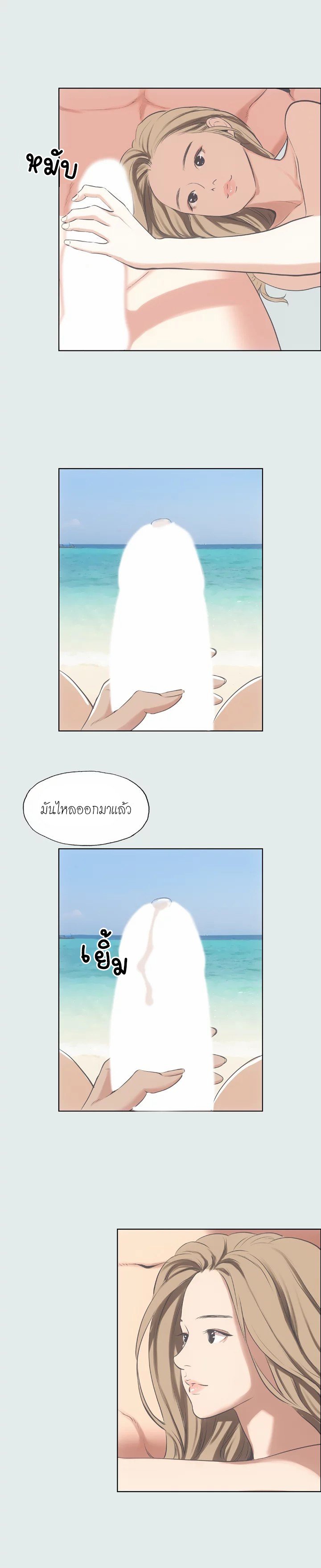 อ่านมังงะ Summer Vacation ตอนที่ 12/10.jpg