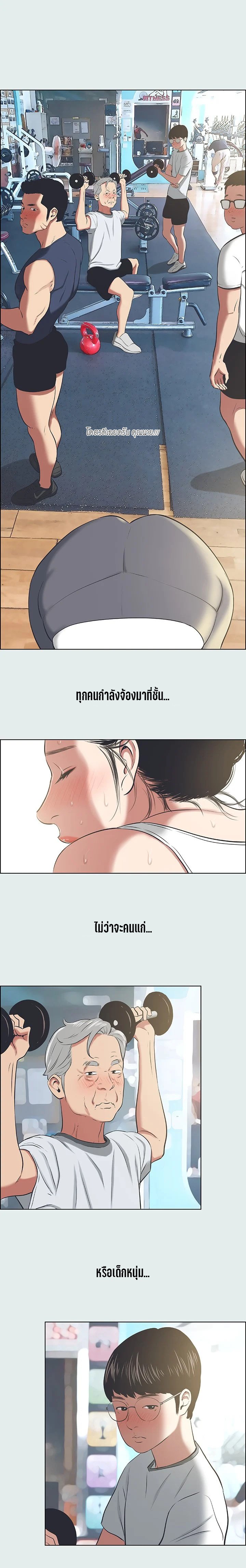 อ่านมังงะ Summer Vacation ตอนที่ 27/10.jpg