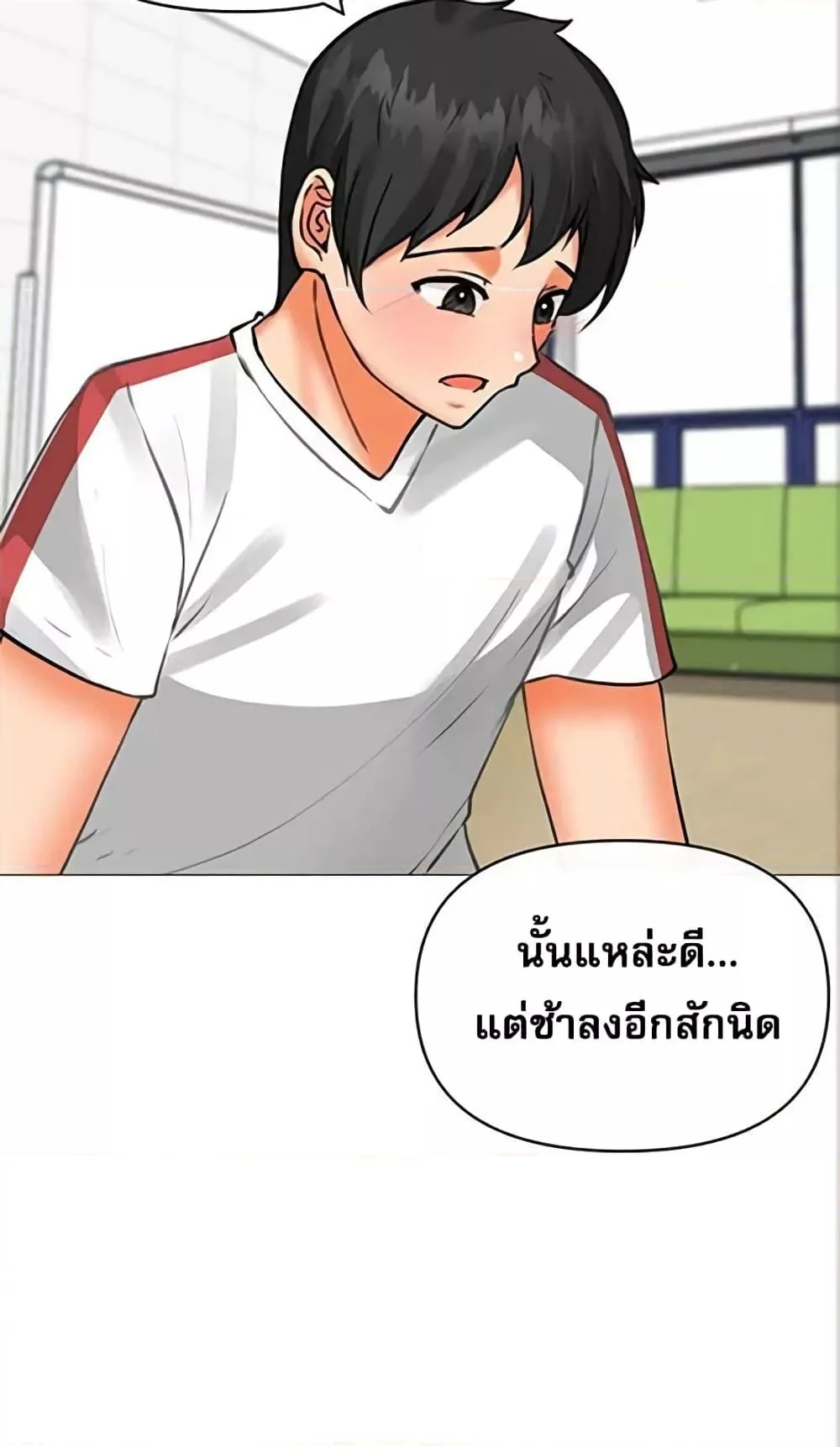 อ่านมังงะ Troublesome Sister ตอนที่ 21/11.jpg