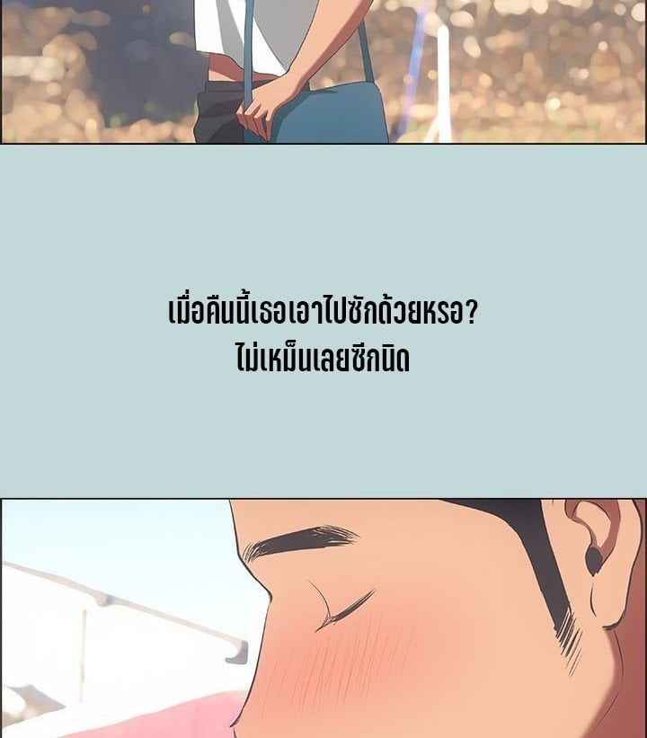 อ่านมังงะ Summer Vacation ตอนที่ 45/11.jpg