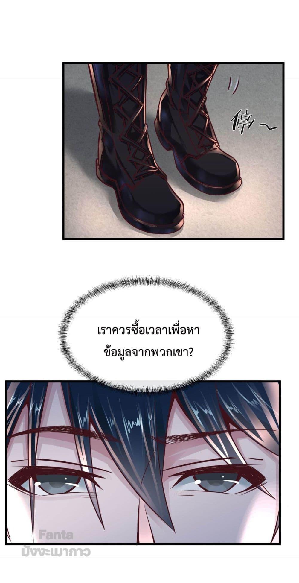 อ่านมังงะ Start Of The Red Moon ตอนที่ 13/12.jpg