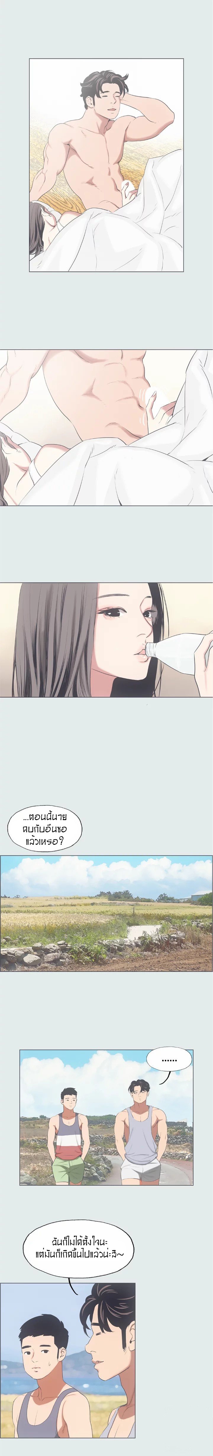 อ่านมังงะ Summer Vacation ตอนที่ 9/12.jpg