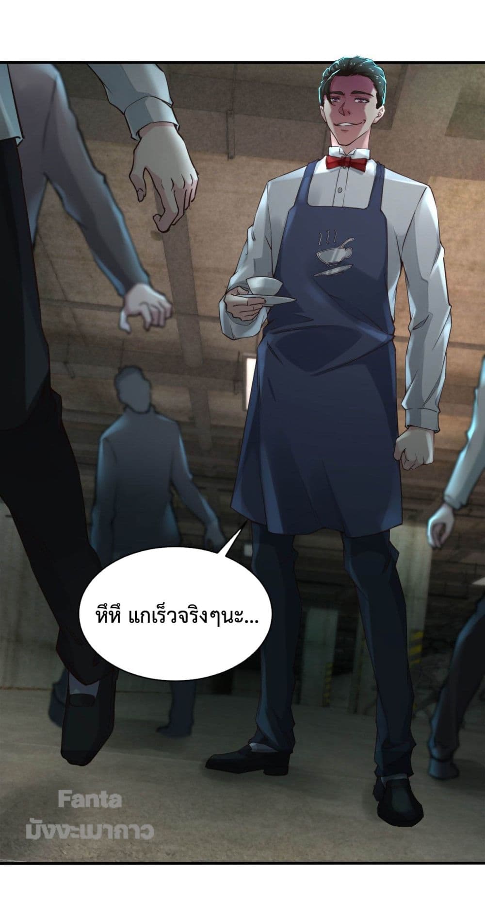 อ่านมังงะ Start Of The Red Moon ตอนที่ 4/12.jpg