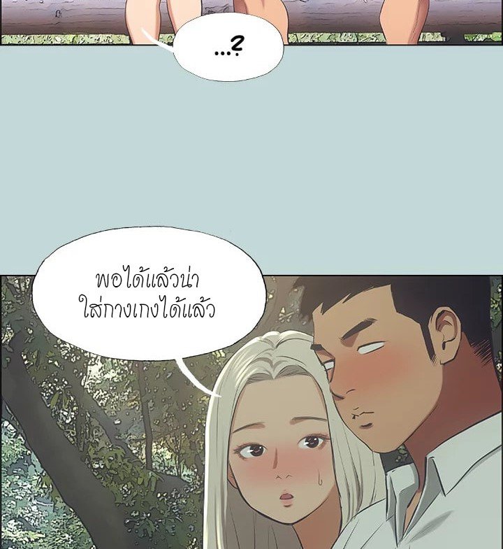 อ่านมังงะ Summer Vacation ตอนที่ 46/13.jpg