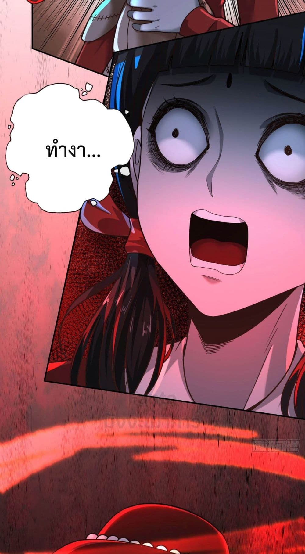 อ่านมังงะ Start Of The Red Moon ตอนที่ 29/13.jpg