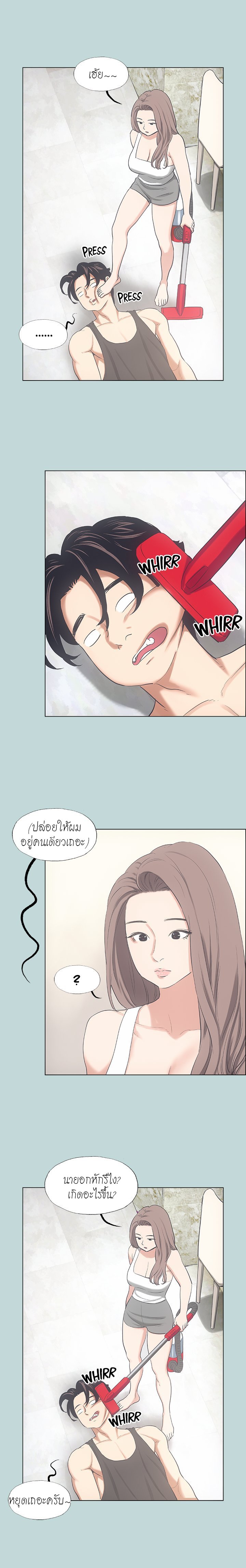 อ่านมังงะ Summer Vacation ตอนที่ 40/13.jpg