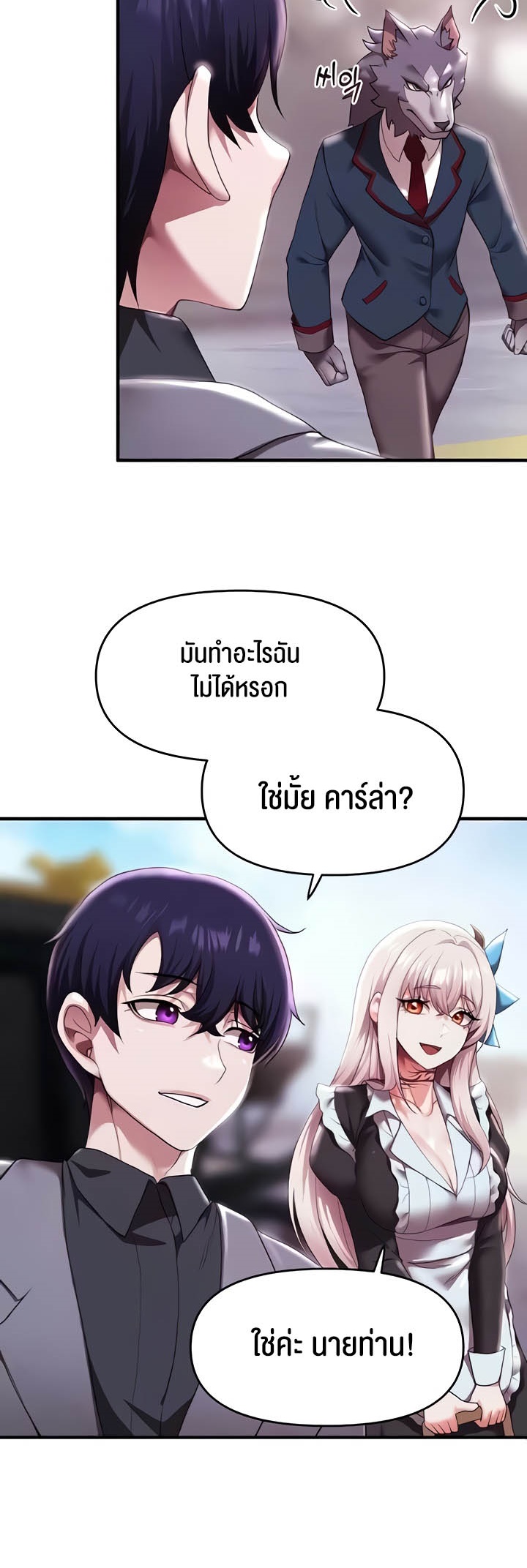 อ่านมังงะ For Sale Fallen Lady, Never Used ตอนที่ 9/13.jpg