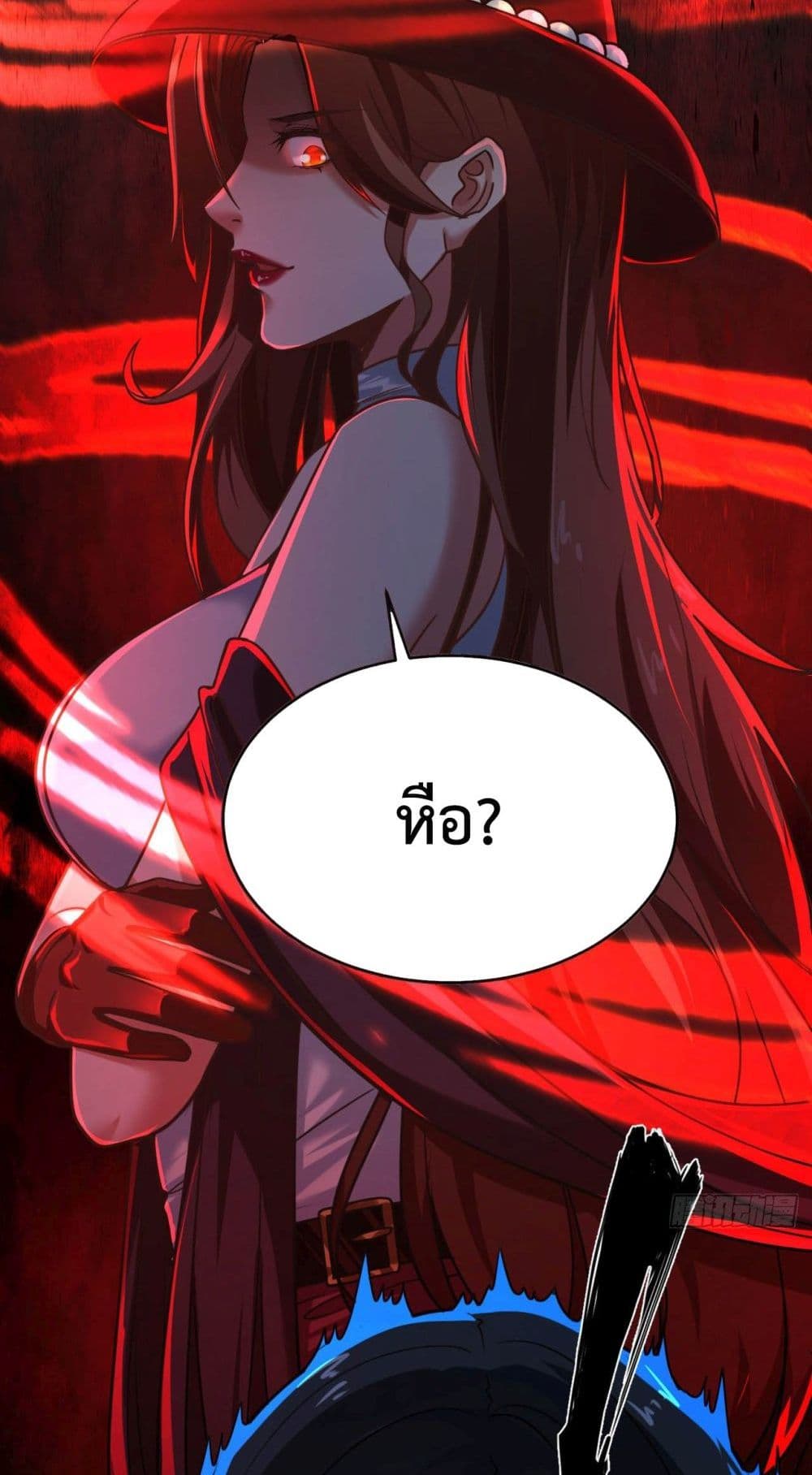 อ่านมังงะ Start Of The Red Moon ตอนที่ 29/14.jpg