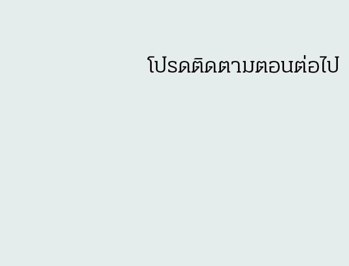 อ่านมังงะ Summer Vacation ตอนที่ 31/15.jpg