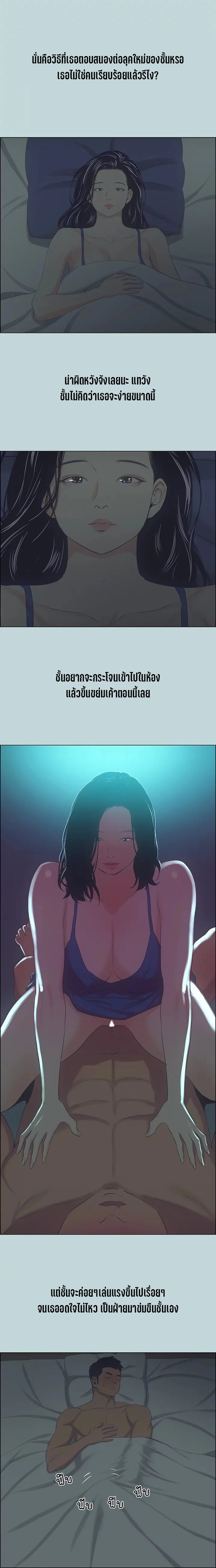 อ่านมังงะ Summer Vacation ตอนที่ 44/15.jpg