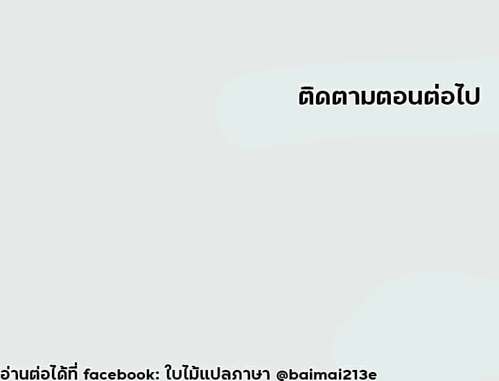 อ่านมังงะ Summer Vacation ตอนที่ 10/15.jpg