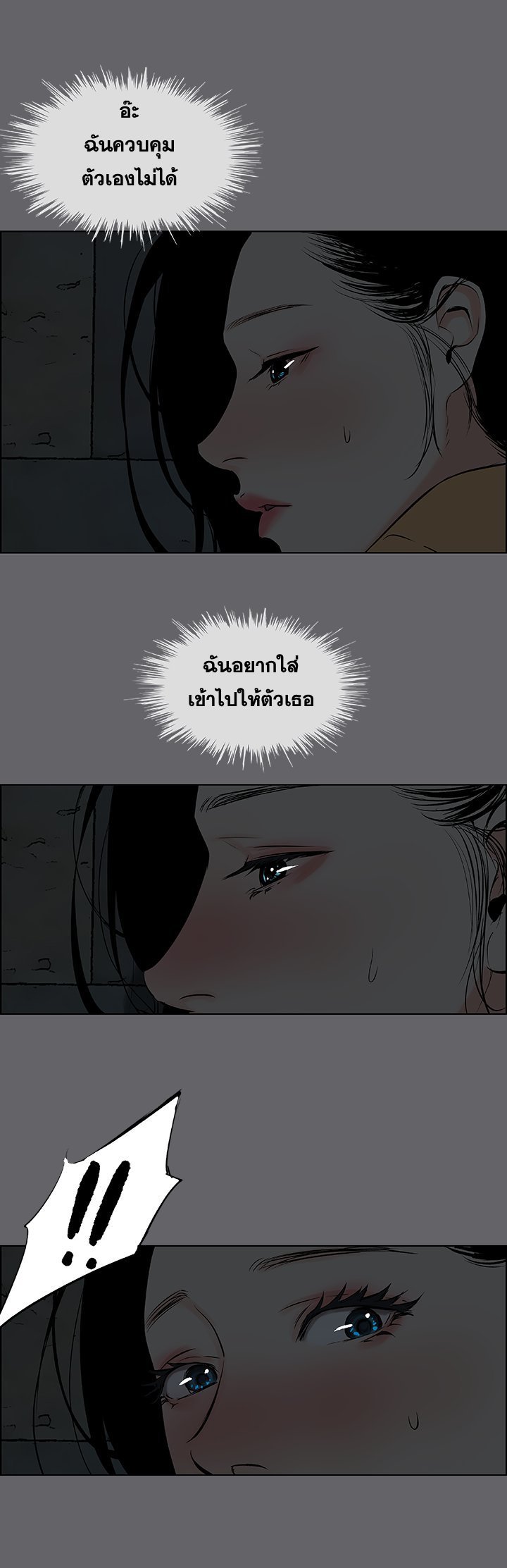 อ่านมังงะ Summer Vacation ตอนที่ 53/15.jpg