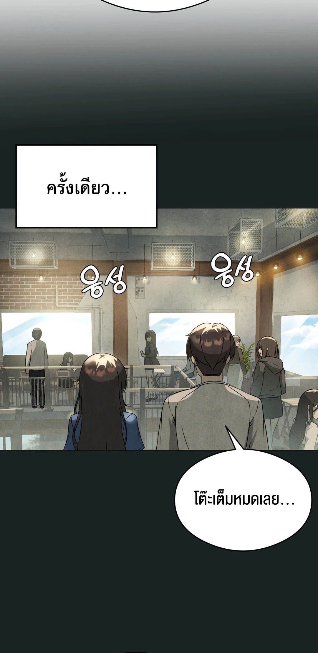 อ่านมังงะ Pleasure up! ตอนที่ 26/15.jpg