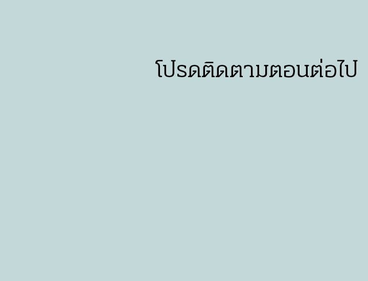 อ่านมังงะ Summer Vacation ตอนที่ 44/16.jpg