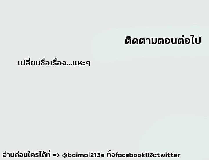 อ่านมังงะ Summer Vacation ตอนที่ 2/16.jpg