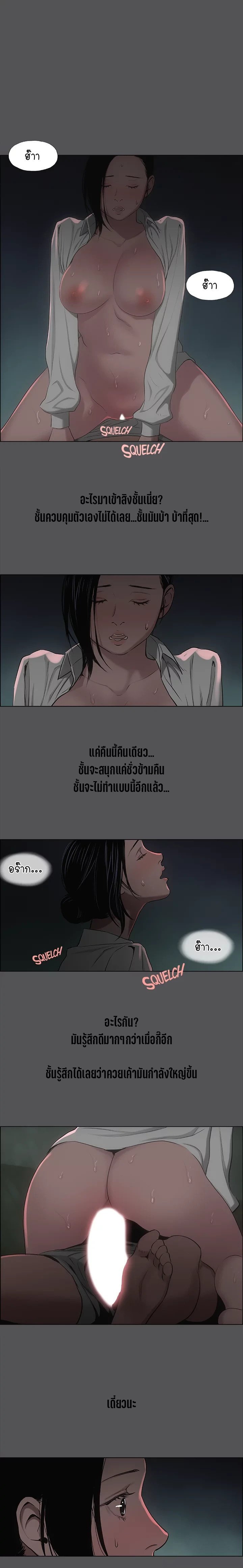 อ่านมังงะ Summer Vacation ตอนที่ 20/16.jpg