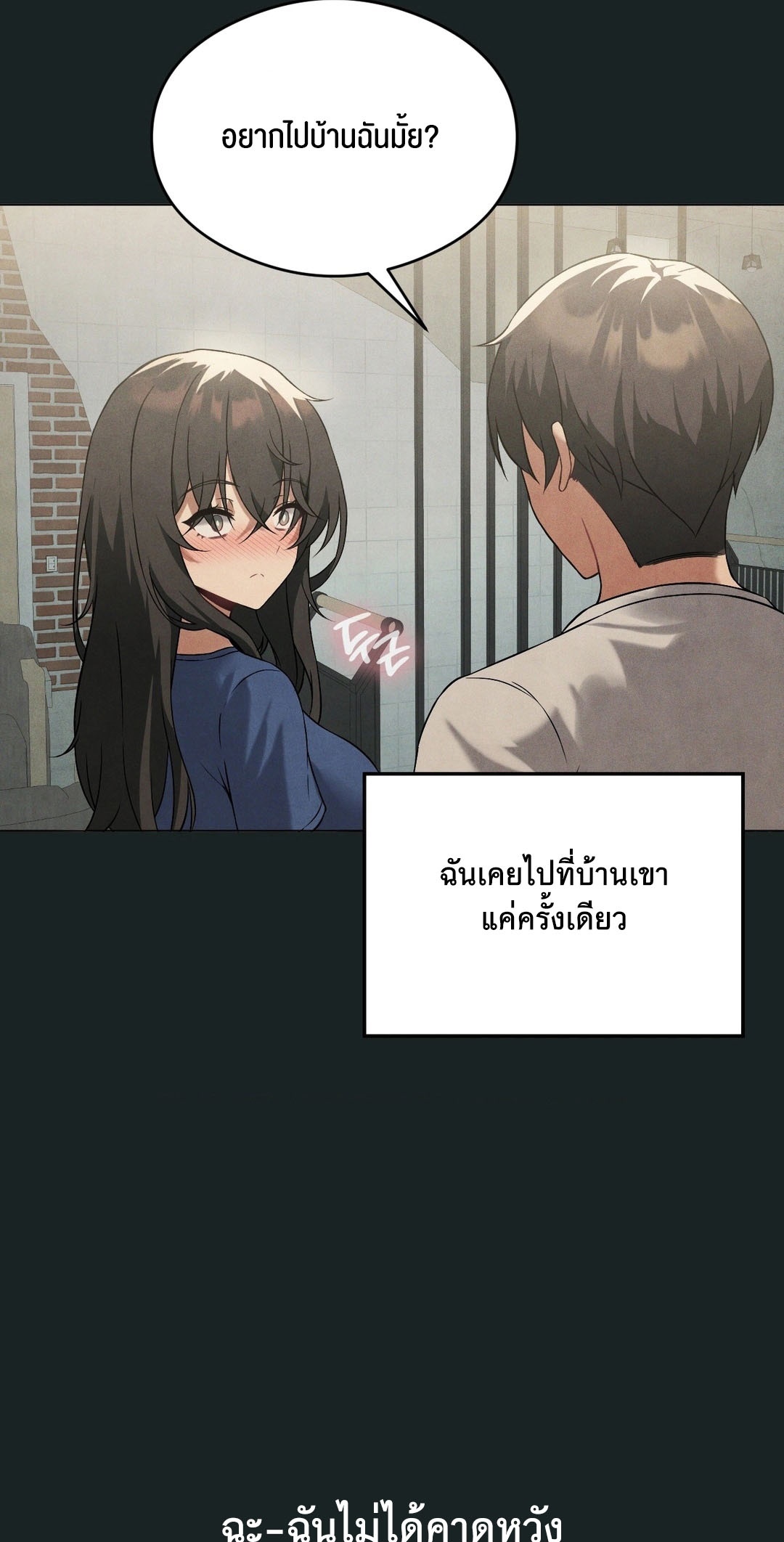 อ่านมังงะ Pleasure up! ตอนที่ 26/16.jpg