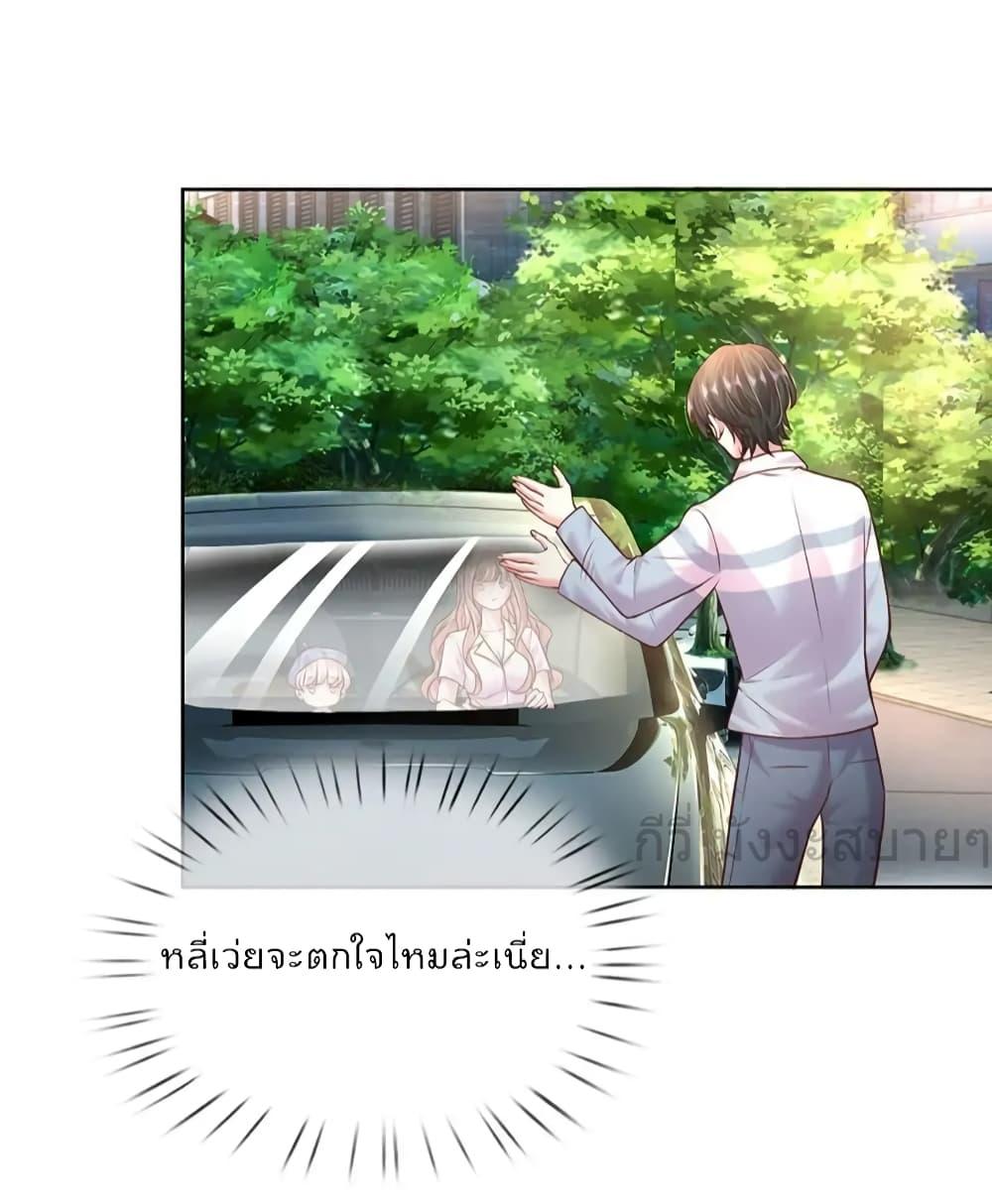 อ่านมังงะ Love Actually ตอนที่ 45/16.jpg