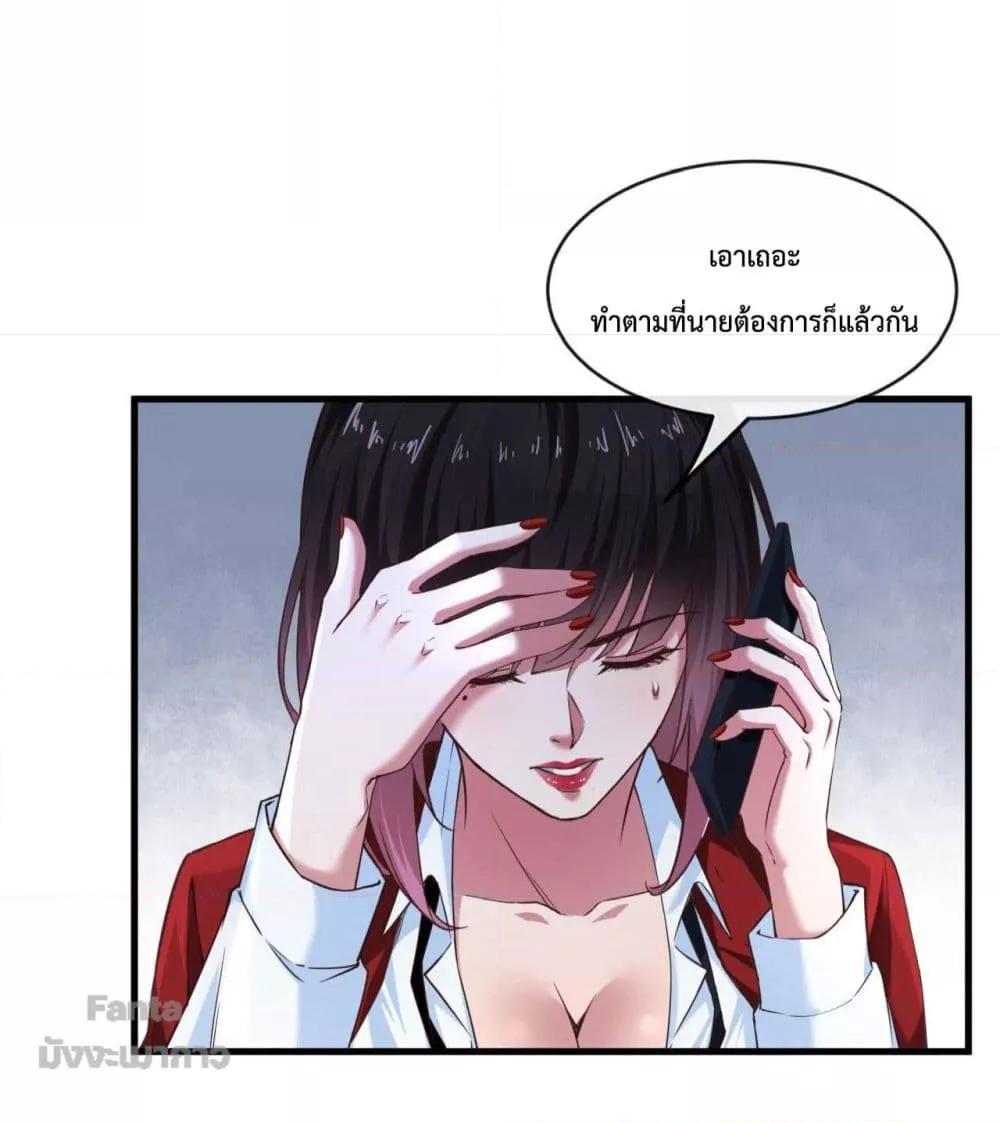 อ่านมังงะ Start Of The Red Moon ตอนที่ 12/16.jpg