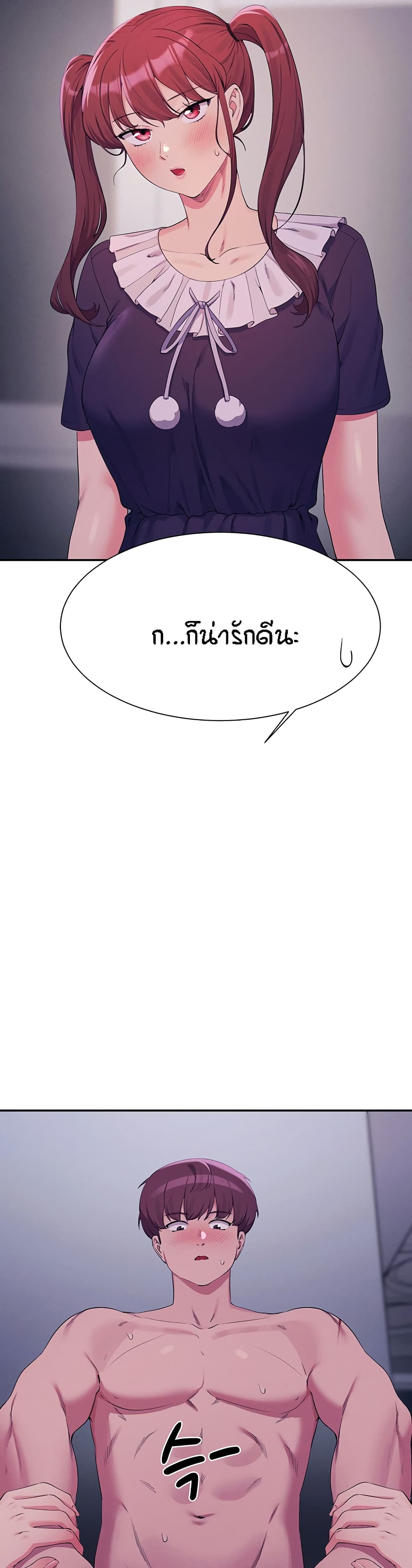 อ่านมังงะ Is There No Goddess in My College ตอนที่ 116/18.jpg