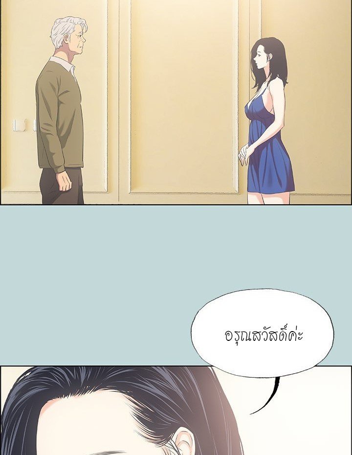 อ่านมังงะ Summer Vacation ตอนที่ 45/18.jpg