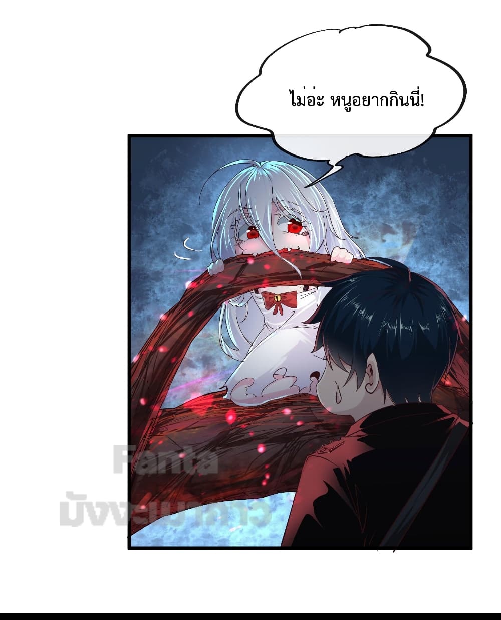 อ่านมังงะ Start Of The Red Moon ตอนที่ 20/18.jpg