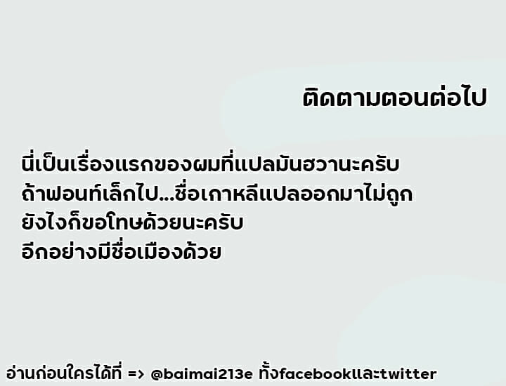 อ่านมังงะ Summer Vacation ตอนที่ 1/18.jpg