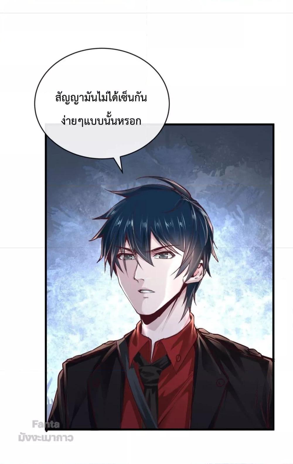 อ่านมังงะ Start Of The Red Moon ตอนที่ 13/19.jpg