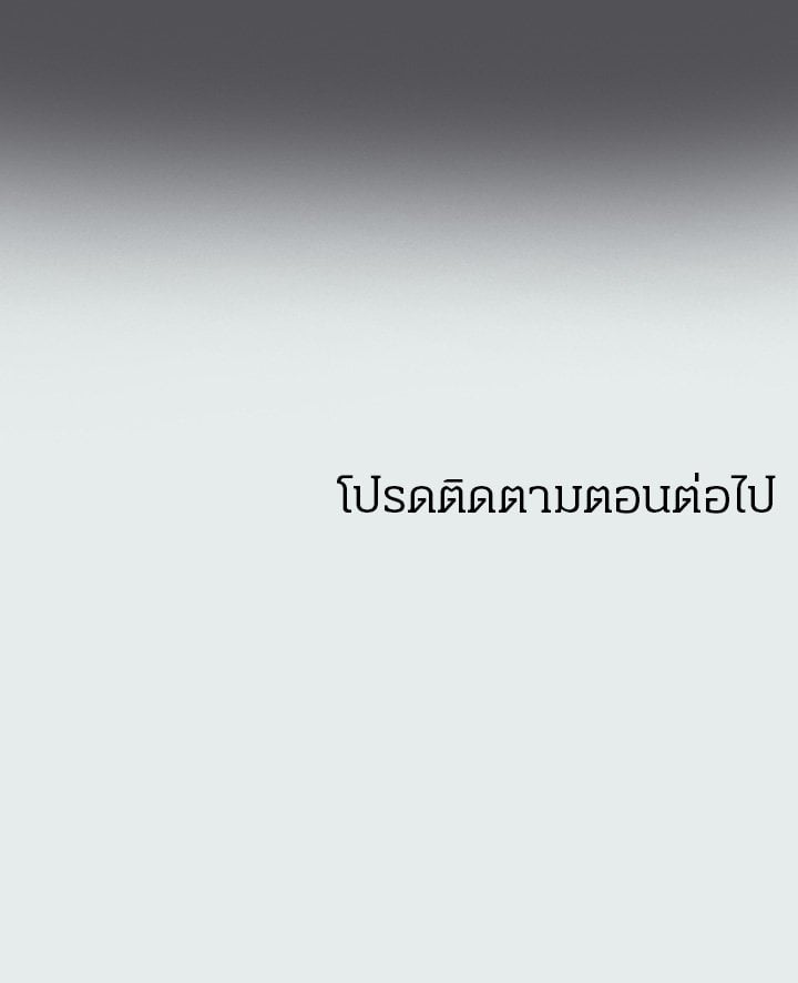 อ่านมังงะ Summer Vacation ตอนที่ 32/19.jpg