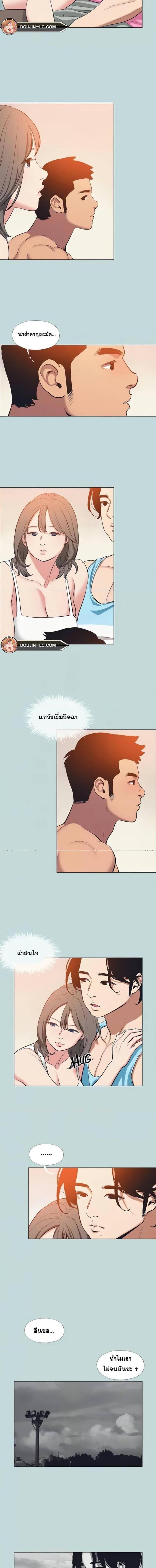 อ่านมังงะ Summer Vacation ตอนที่ 80/1_0.jpg