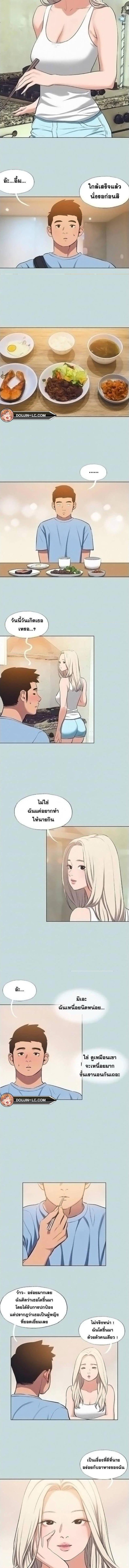 อ่านมังงะ Summer Vacation ตอนที่ 83/1_0.jpg