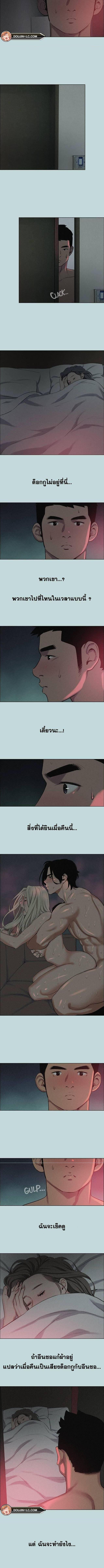 อ่านมังงะ Summer Vacation ตอนที่ 65/1_2.jpg