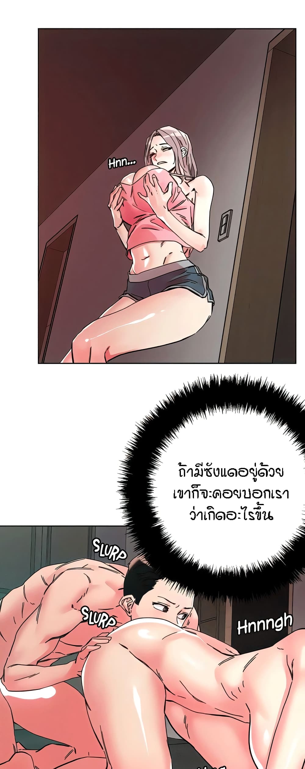 อ่านมังงะ King of the Night ตอนที่ 111/1.jpg