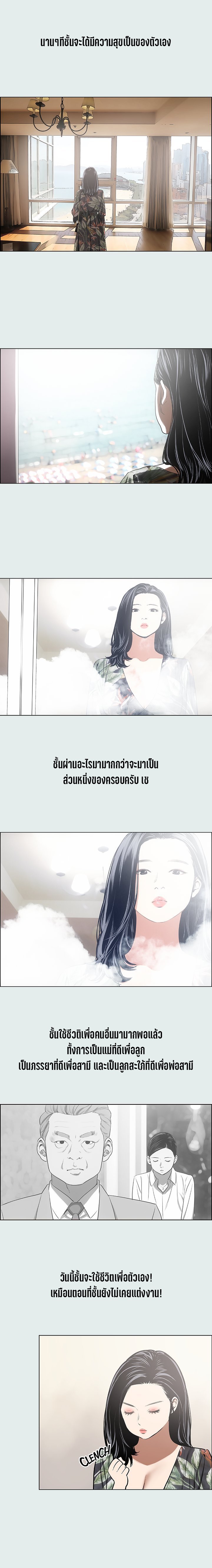 อ่านมังงะ Summer Vacation ตอนที่ 32/1.jpg