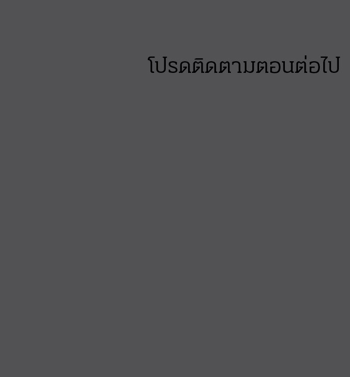 อ่านมังงะ Summer Vacation ตอนที่ 34/20.jpg