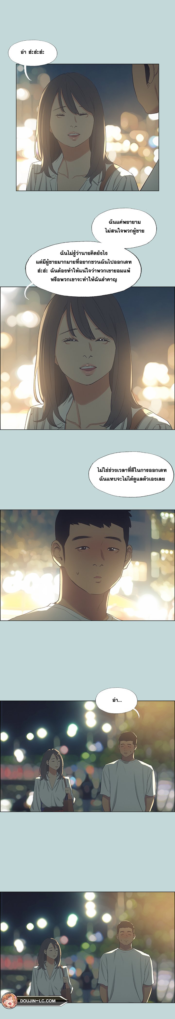 อ่านมังงะ Summer Vacation ตอนที่ 51/2.jpg