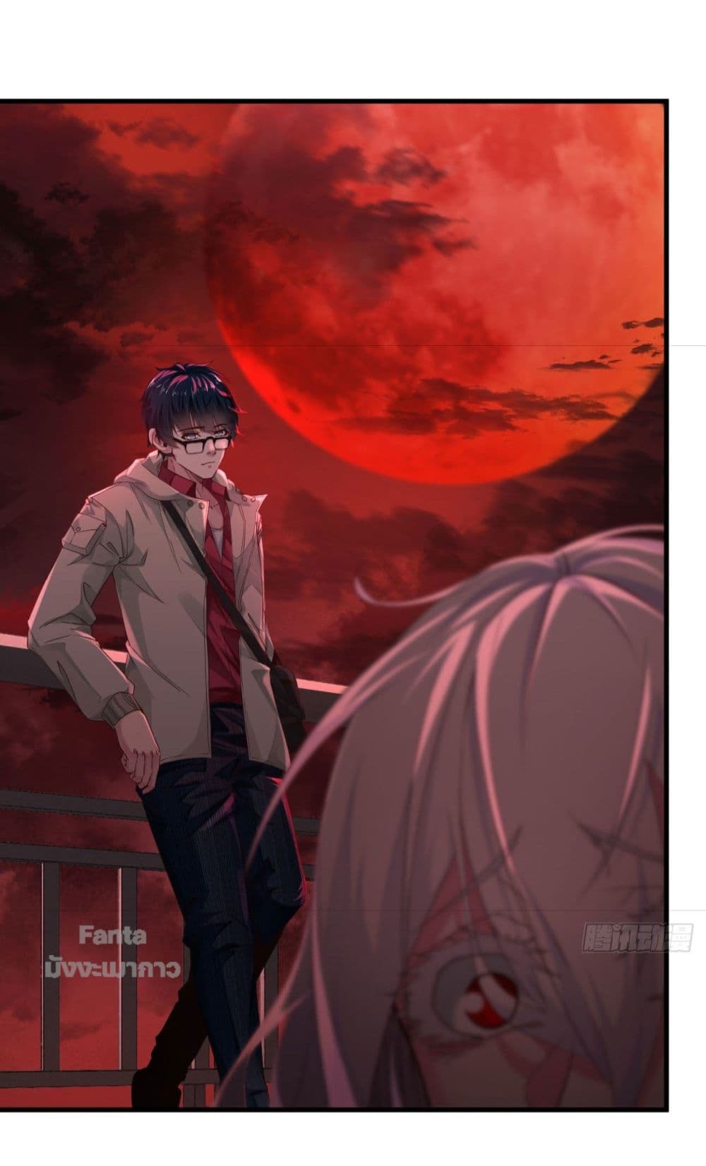 อ่านมังงะ Start Of The Red Moon ตอนที่ 9/20.jpg