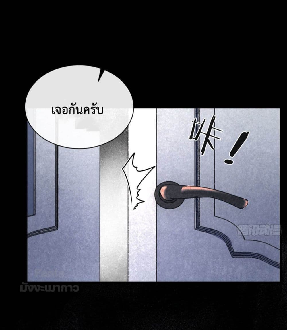 อ่านมังงะ Start Of The Red Moon ตอนที่ 22/20.jpg