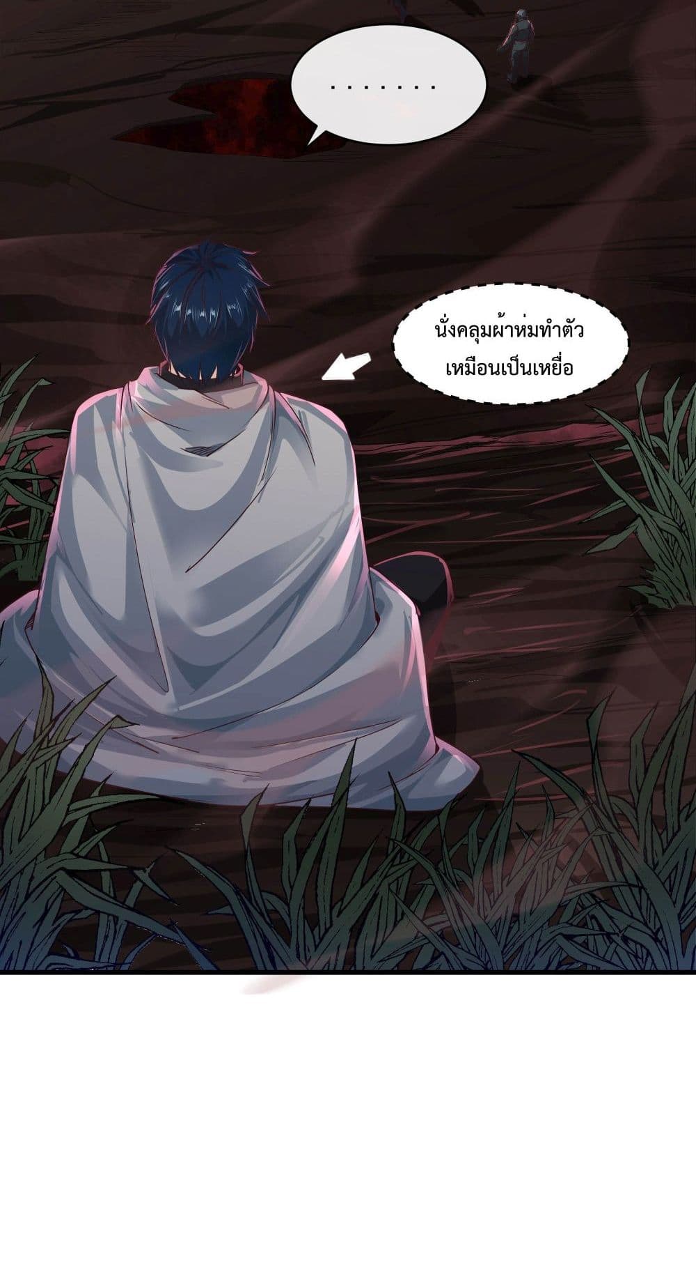 อ่านมังงะ Start Of The Red Moon ตอนที่ 21/21.jpg