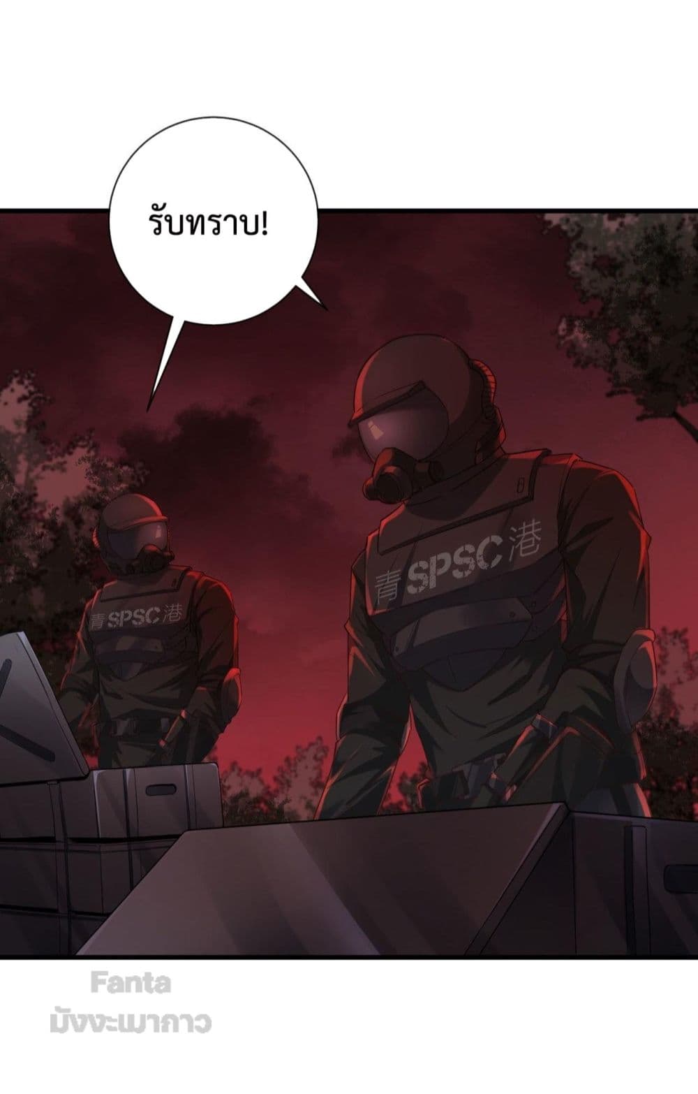 อ่านมังงะ Start Of The Red Moon ตอนที่ 17/21.jpg