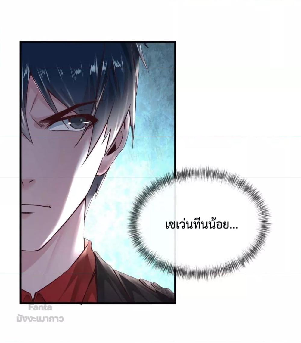 อ่านมังงะ Start Of The Red Moon ตอนที่ 14/23.jpg