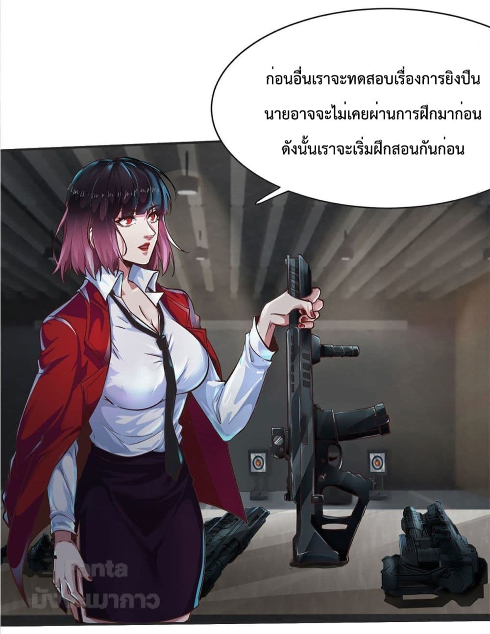 อ่านมังงะ Start Of The Red Moon ตอนที่ 24/24.jpg