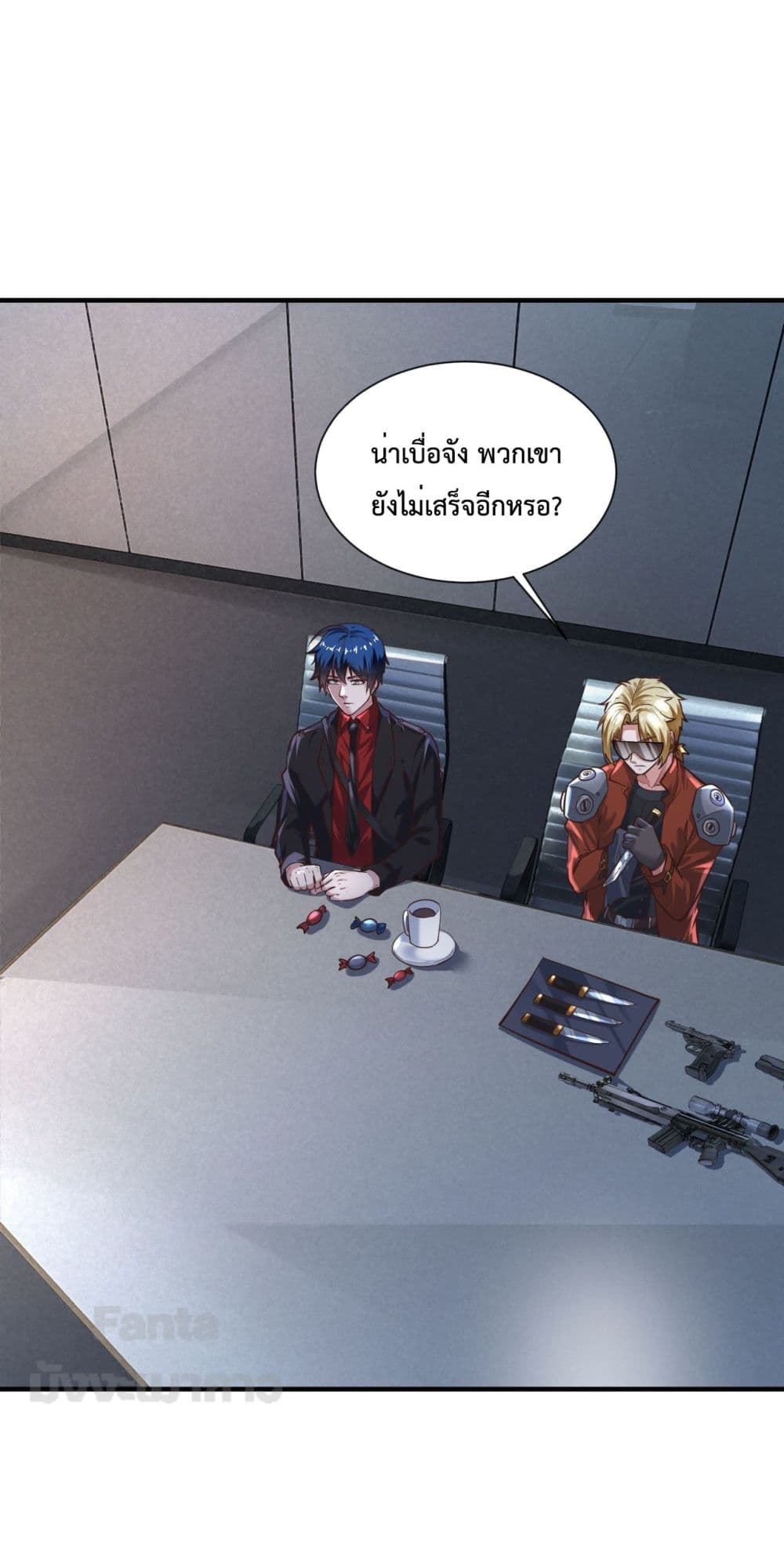 อ่านมังงะ Start Of The Red Moon ตอนที่ 25/25.jpg